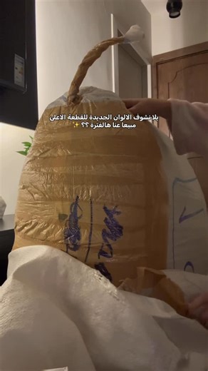 ‎Ohlala boutique |اطلالة المحجبات الكاملة 🇯🇴‎ | ‎التكرار الثالث والاخير ، ما شاء الله للقطعة الاعلى مبيعا عنا الفترة الماضية !! مش مصدقة انكم خلصتوا اخر كميات خصوصا انها كانت جد كبيرة .....‎ | Instagram