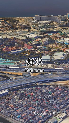 京葉線 駅リレー【Google Earth Studio】#駅リレー #googleearth #東京 #千葉 #関東