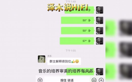 HIFI和HIEND的区别！高档器材就好听吗？审美能力是一套好器材的基础！泽木闲话说一说！纯闲聊不带任何倾向性！