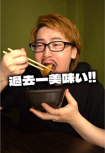 過去一美味いお弁当を見つけました‼️ #ほっともっと #新商品 #グルメ
