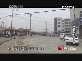 《今日说法》 20130525 一个死刑犯的遗嘱