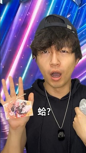 hololive死神森美聲來了!《mori calliope繪馬造型一卡通》讓老查成為Rapper! MoriZakura 金箔櫻花酒 #hololive中文 #moricalliope