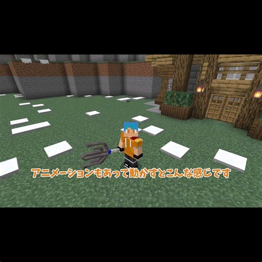 マイクラで初めてモデルをつくってみました！ #マイクラ #ゆっくり