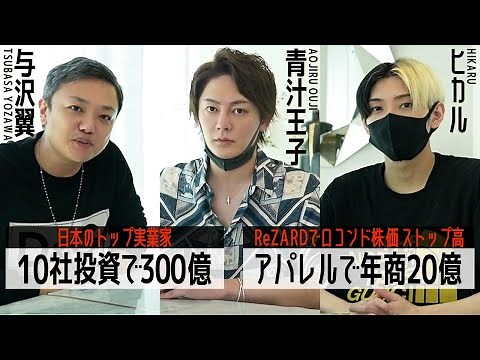 "There's no way I can win anymore..." We asked the new generation of leaders about the secret to ...