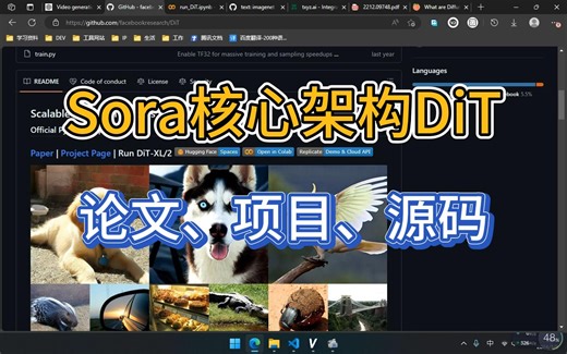 Sora底层技术架构:Diffusion Transformer的论文、项目和源码