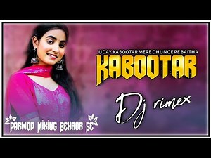 Kabootar Rimex Renuka Panwar | uday kabootar mere dhunge pe baitha | Surender Romio,Rao Dj Behror