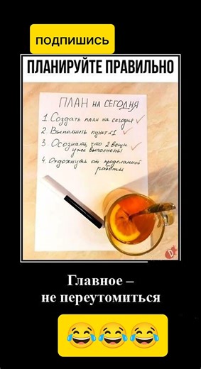 #юмор #шутка #анекдоты #ржака #смех