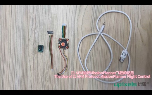 【优象科技】T1MSP协议 INAV地面站飞控的使用