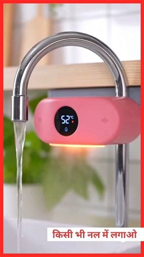 Instant geyser 🤩 installation | AI concept demo 🔥, , , #AIVideo #GeyserInstallation #AIConcept #fbreels #smartgadgets | Gulam Rasul