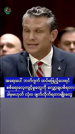 ဆိုရှယ်မီဒီယာ ဥပဒေ ပြင်သစ် အတည်ပြု