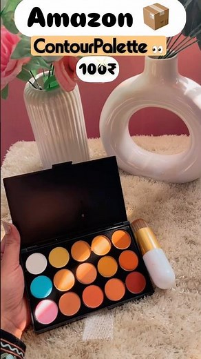 Amazon Contour Palette 100₹ 😳|#amazon #contourpalette #explore #foryou