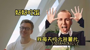 【中字】“叛徒，好好吃饭” 来到小蜜蜂的ropz终究是忘记了雨神的叮嘱