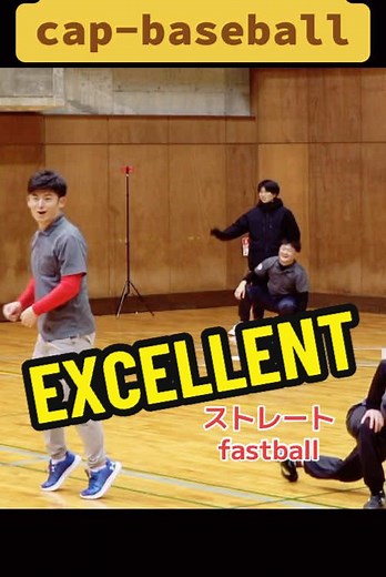 Cap Baseball Techniques for Beginners