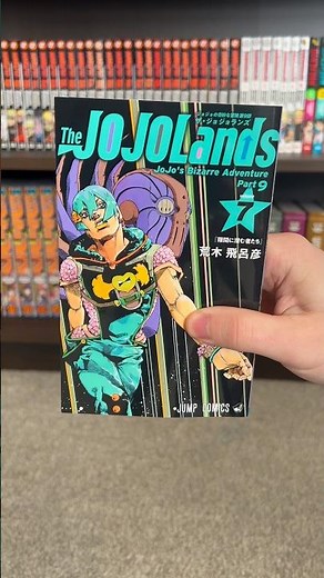 All Jojo’s Part 9: The JojoLands Manga Covers Volumes 1-7