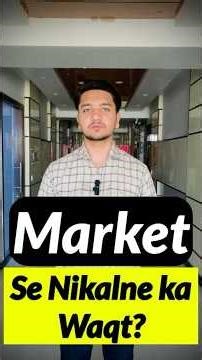 Market Se nikalne Ka Waqt | Pakistan Stock Exchange | Stock View By Abdul Rehman| Information