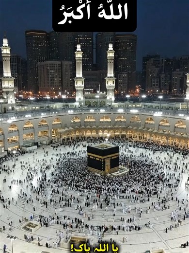 Beautiful Azan Voice: A Melodic Call to Prayer