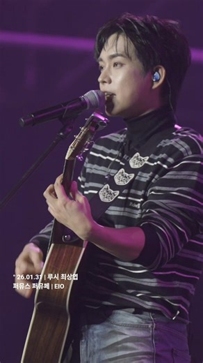 EIO가 이렇게 고자극인 곡이었다니