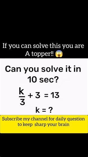 daily quiz.#shorts #ytshorts #new #quiz