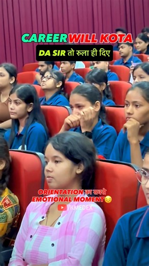 🔴CAREER WILL KOTA ORIENTATION🔥 #careerwill #neet #trending #shorts #kota #viral #neet2027