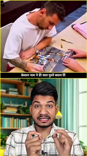 The Incredible Power of Messi in Football