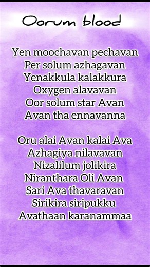 oorum blood song lyrics # #viral #trending #popular #oorum blood song #dude #pradeep
