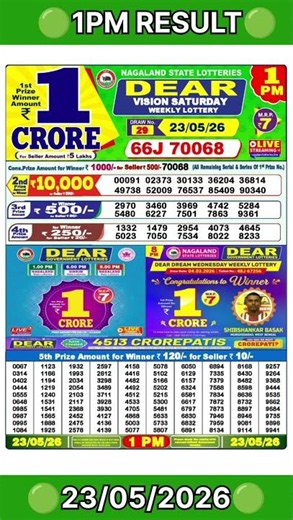 Dear Lottery result 1pm🟢 Today 23/05/2026🗓#DearLottery #NagalandLottery #1PMResult