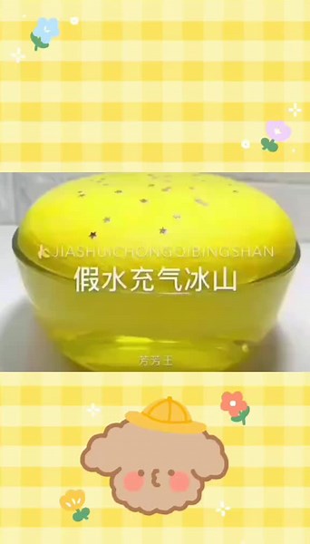 Cuentas recomendadas