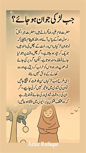 #unfrezzmyaccount #islamicshorts #subscribe #mychannel #trendingshorts