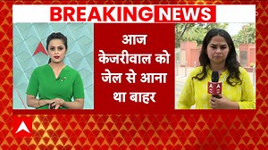 CM Kejriwal Bail: AAP Ministers Mock BJP After Kejriwal's bail Got Paused By High Court | ABP News | ABP Live