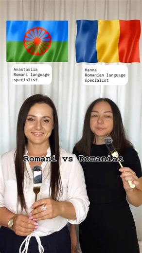 Anastasiia | Rromani (Gypsy) Language | Culture | History on Instagram: "Comparing Romani and Romanian There is often a misunderstanding that these two languages are the same. While in fact, they are completely different and have their own vocabulary bank, grammar etc. Anastasiia @ankovalia and Hanna @ganna_kliarska show some examples of the difference. #proromani #romanilanguage #gypsy #romanianlanguage #romania #rroma #speakingclub"