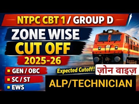 NTPC CBT 1 CUT OFF LIVE 🔴 DISCUSSION |GROUP D ZONE WISE CUT OFF |ALP CUT RESULT |NTPC CUT OFF #ssc