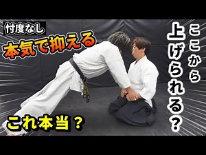 Don't believe it? He really resisted! Karate champion tries Aikido