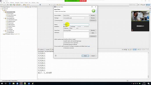 107，重写Object里面的toString方法