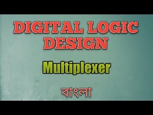 Multiplexer Bangla - বাংলা (Digital Logic Design)