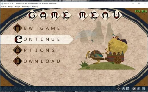 ppsspp联机教程(局域网内电脑与手机联机)