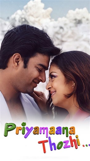 💙𒆜(അഖിൽ)𒆜❤️ | Penne Neeyum Penna . .. . . . . . Movie: #Priyamaana Thozhi (2003) Music Director: S. A. Rajkumar Singers: Unni Menon, Kalpana Raghavendra... | Instagram