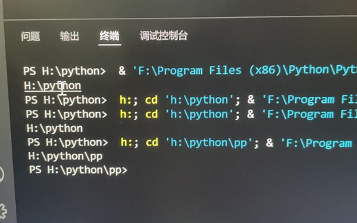 vscode切换python工作目录 相对路径