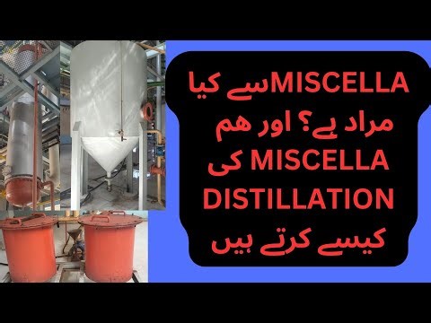 What is meant by miscella? And what is the procedure distillate the miscella?#miscella#solvent