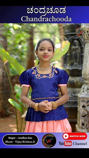 Namasthe, V Music Tales channel presents “Chandrachooda Shiva” a popular dasarapada in divine composition of Sri Purandara Dasaru, sung by Aradhya Rao & Music Arrangements by @vijaykrishnamusic . If you like the video then please Like, Share & Subscribe to our channel and leave your valuable comments. Link in the Bio #devotional #vmusictales #bhajan #kannada #bhakti #shiva | Vijay Krishna D