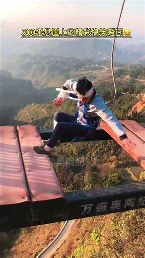 Exciting Moment On The 300-Meter Cliff~