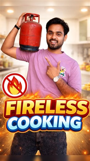 Fireless cooking? 😱 Mini Vlog #minivlog #shorts #firelesscooking #trending