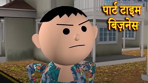 129K views · 3.3K reactions | Part Time Job | MSG TOONS | Facebook