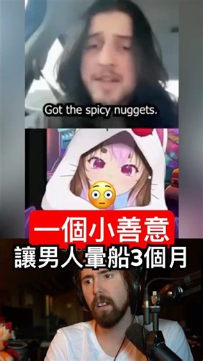 如何攻陷男人的心？一個小善意，讓男人暈船3個月😂