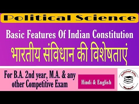 BASIC FEATURES OF INDIAN CONSTITUTION भारतीय संविधान की विशेषताएँ | B.A.2nd year Political Science