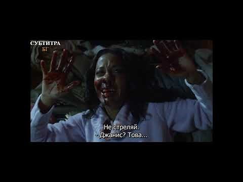 Sick / Болен (2022) БГ субтитри