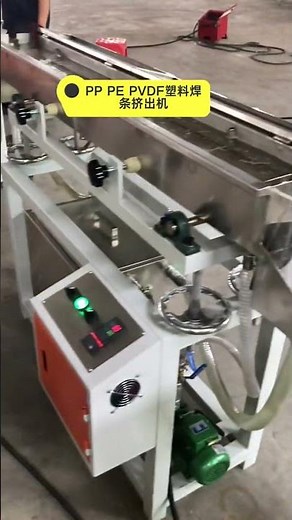 PP PVDF PE POM Welding Rod Extruders for Industrial Joints and Support Bars