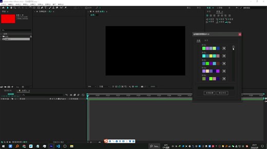 搞得我心好累，终于把功能给做得差不多了[囧]《老周颜色管理助手》主要功能：1.实时新增、删除、修改颜色，简单粗暴；2.可以通过吸管吸取颜色，也可以在调色…