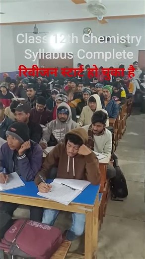 #class12 #complete #syllabus || #revision class, 12th science, (2025-2026)#giridih