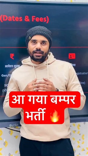 ADITYA RANJAN 🇮🇳 on Instagram: "आ गया भर्ती शॉर्ट्स 😱 ‼️_UPSI _UPPolice _UPSIHindi _UPSIExam _UPSIPreparation _foryou #maths_wizard_aditya_ranjan #maths_by_aditya_ranjan #maths"