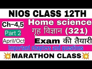 nios 12th home science important chapters | nios 12th home science important questions 2022 | part 2